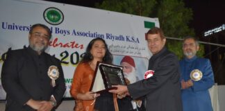 Sir Syed Day organized on grand scale by AMUOBA RIYADH