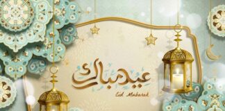 EID MILAN PROGRAMME 2023