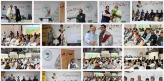 ANNUAL MUSHAIRA 2024