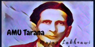 AMUOBA Riyadh Announces Expansion of Tarana Team: A Call to Preserve AMU’s Legacy