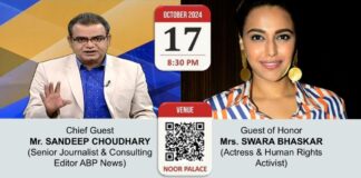 Sir Syed Day Celebration on 17th October 2024 – Save the Date!