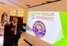 Pathway to Excellence: AMU Insight Session,” held on 13 December 2024.