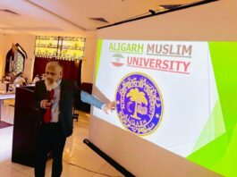 Pathway to Excellence: AMU Insight Session,” held on 13 December 2024.