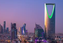 NEET 2025 Examination Centre at Riyadh