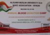 Blood Donation Camp by AMUOBA Riyadh 15th August 2025