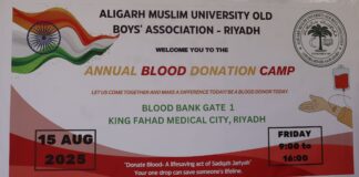 Blood Donation Camp by AMUOBA Riyadh 15th August 2025