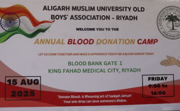 Blood Donation Camp by AMUOBA Riyadh 15th August 2025